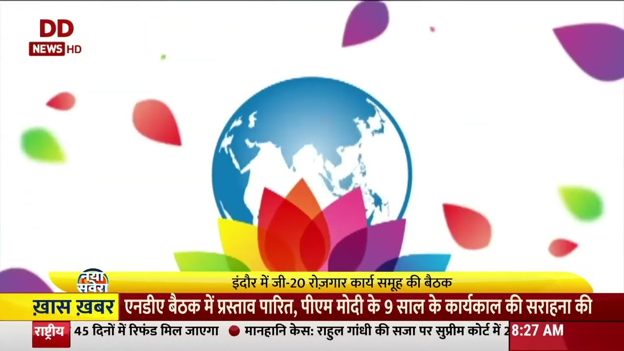 4rth G-20 EWG and Labour and Ministers' Meeting begins in Indore, Madhya Pradesh | Watch Report