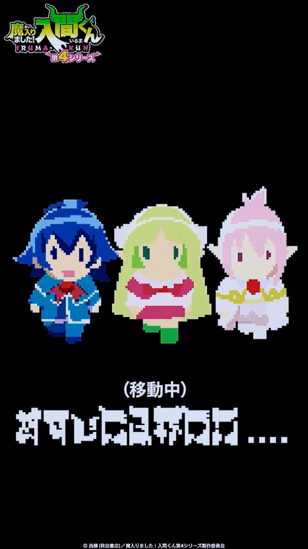 アニメ「魔入りました!入間くん」公式Anime OFFICIAL - YouTube