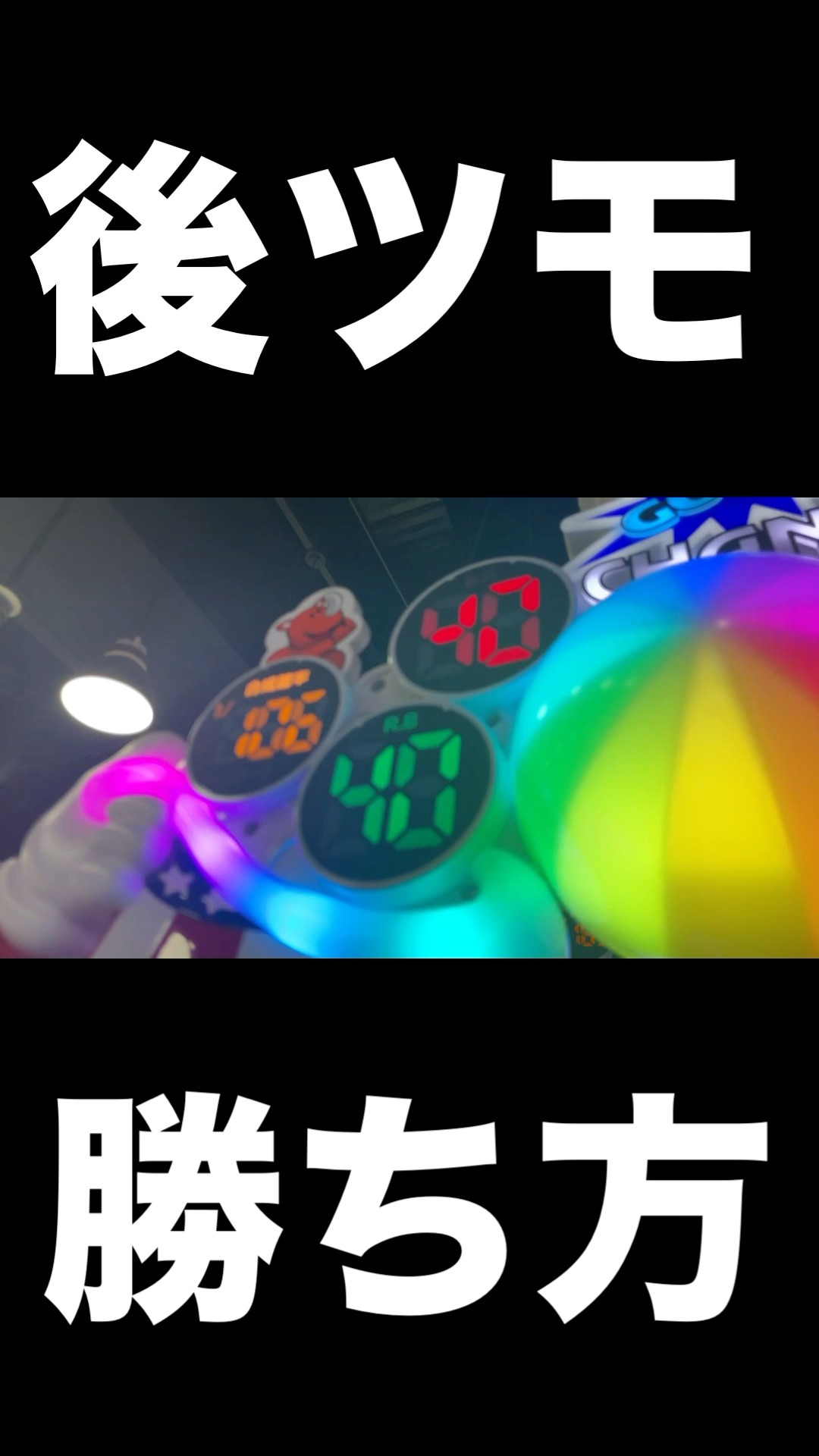 重要な攻略法】マイジャグラー5 - YouTube