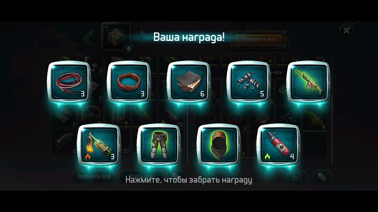 Открыл разные ящики!#Dawn of zombie survival 