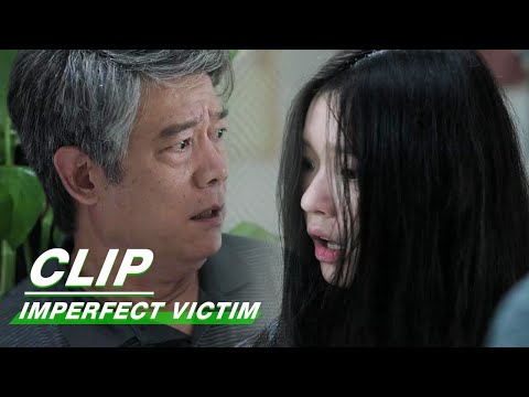 Zhao Xun Goes Home and is Blamed by His Father | Imperfect Victim EP02 | 不完美受害人 | iQIYI