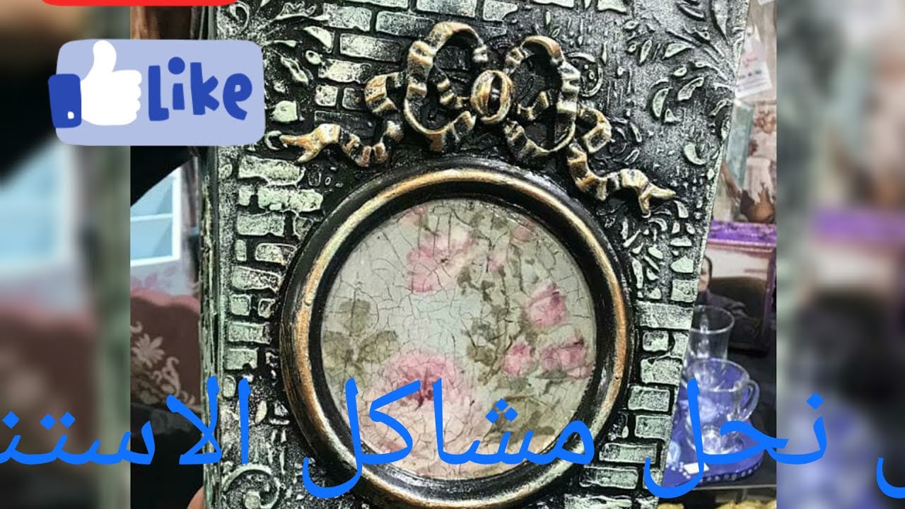 طريقه الاستنسل البارز  وحل مشكله التكسير   افضل معجون بارز  للاستنسل