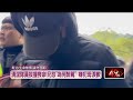 社會事件與交通事故