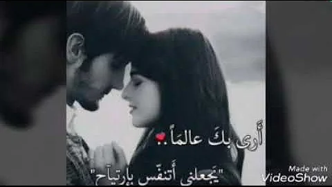 شو محسودين با كلمات