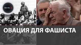 Канада аплодирует фашисту с Украины | Ветерану СС устроили овацию | Кто такой Ярослав Гунька?