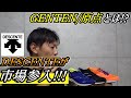 GENTEN(原点)シリーズ発表!! デサントもついにランニング市場に参入 【DESCENTE】