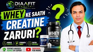 هل مصل البروتين مع الكرياتين ضروري؟ | ديابيتس دربار | DIAAFIT screenshot 2