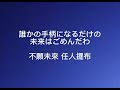 柯南OP56 大黑摩季SPARKLE