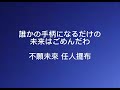 柯南OP56 大黑摩季SPARKLE