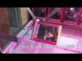 UFOキャッチャー講座！けいおんプレミアムフィギュアWINDMILLの取り方！