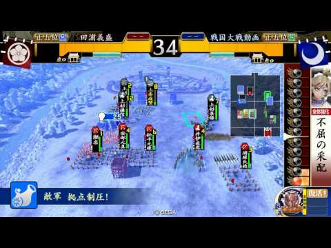 【戦国大戦】　忍従遊び場　VS　毘天入り義侠心の目覚め　【Ver.1.11B】