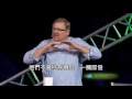 Who's Pushing Your Buttons? with Rick Warren (Chinese subtitled)