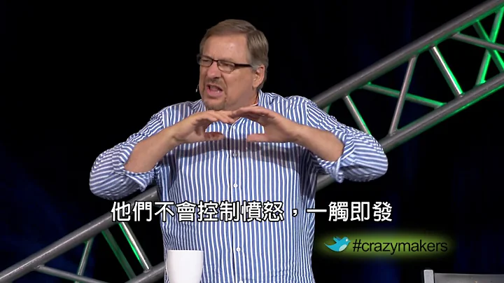 Who's Pushing Your Buttons? with Rick Warren (Chin...