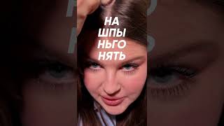 ПУДРА для того, чтобы СКРЫВАТЬ ЛЫСИНУ