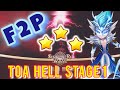 TOA Hell - Stage 1 - 3 Star - March/April 2024 - Summoners War !