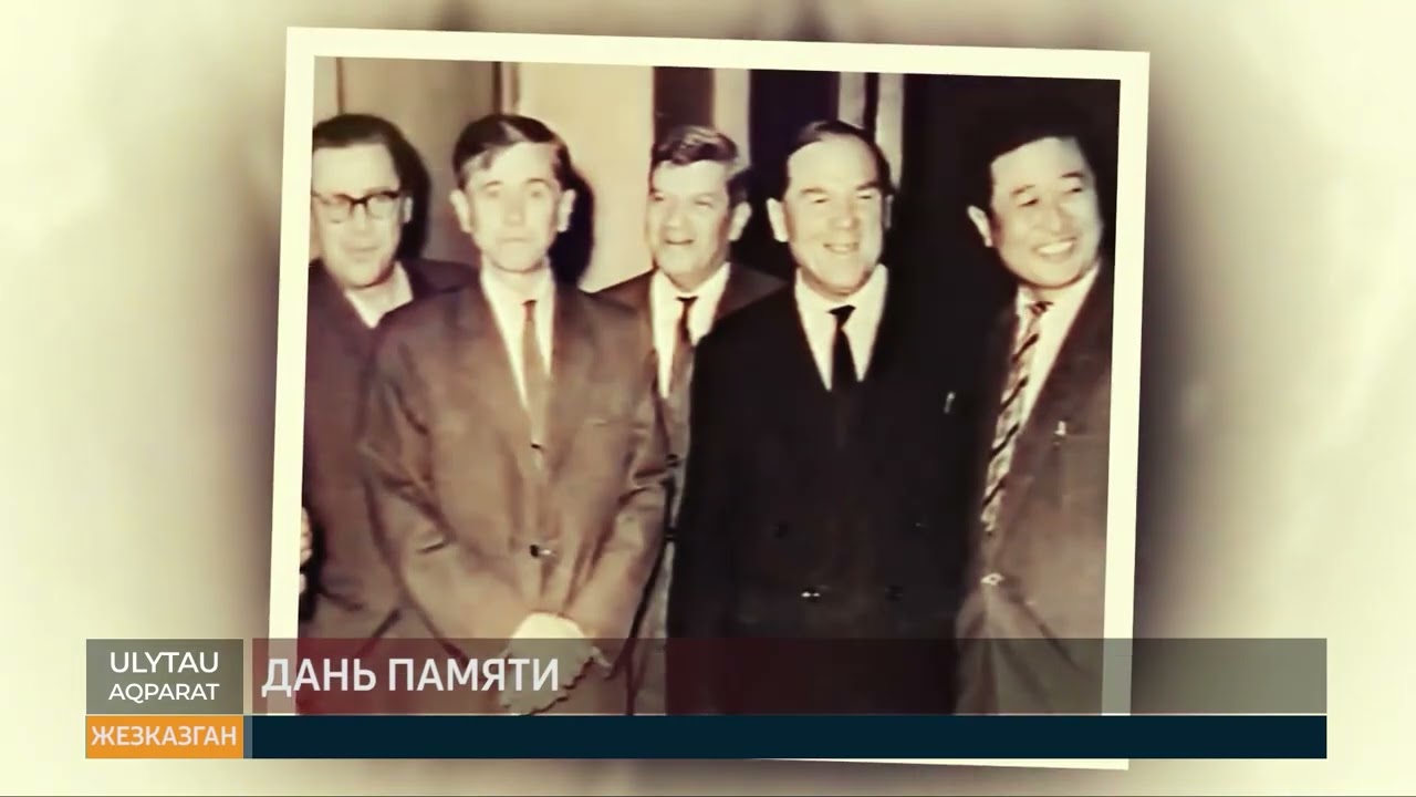 ULYTAU AQPARAT. Дневные новости. 10.08.2023