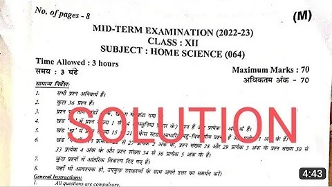 Paper Solution) Class 12 Home  Science Paper Solution official answer key - Mid Term -- Morning Shif