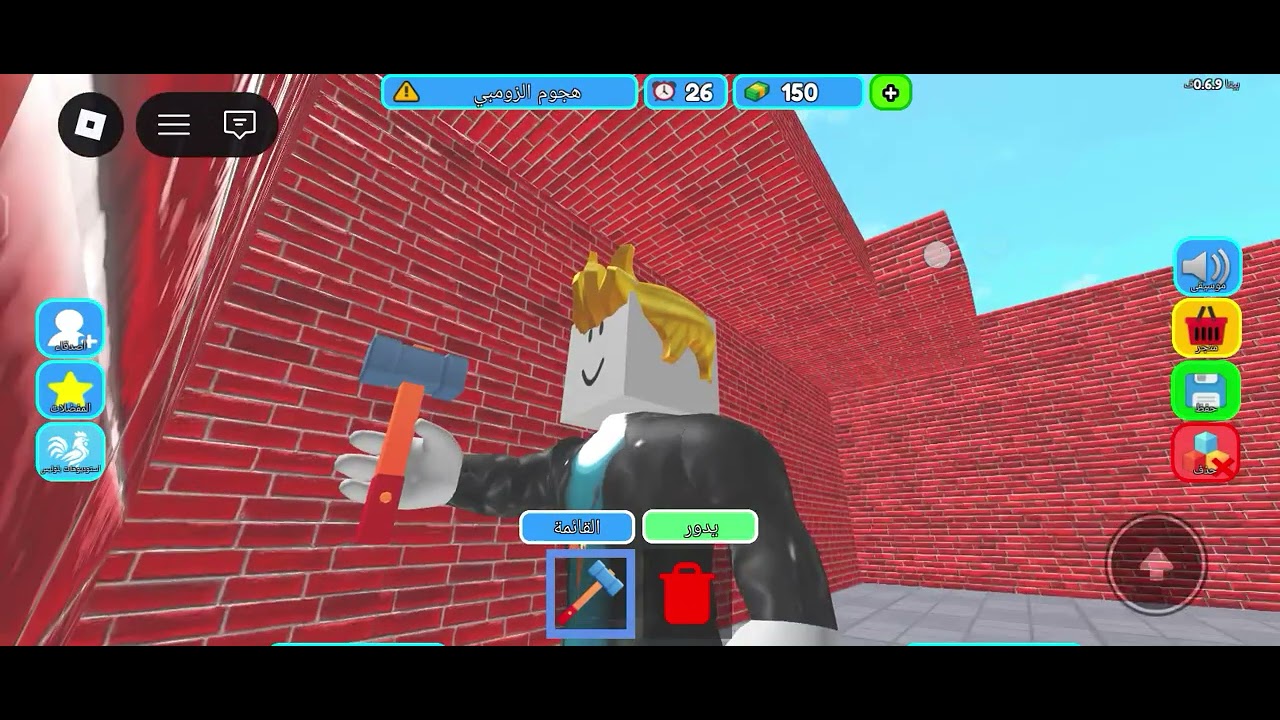 ٣ مارس ٢٠٢٦