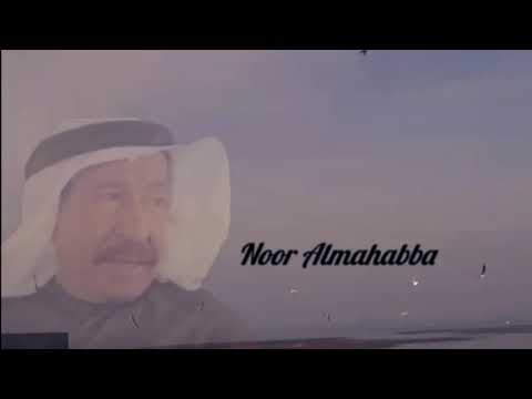 انا رديت لعيونك عاشقة الصوت الجريح عبدالكريم عبدالقادر الصوت الجريح