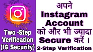 How to Enable 2-Step Verification on Instagram Account | Secure Instagram Account | learntechdohack