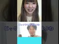 まあたそのファンは視力が悪い？ #shorts #ひろゆき切り抜き #質問ゼメナール切り抜き #まあたそ