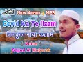 Beautiful Nazam - Tabligh Pe Covid Ka Ilzam - Dehli Markaz Nizamuddin - Sajjad Al Mubarak Mp3 Song