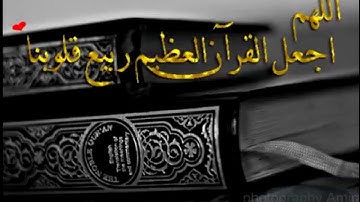 Surat Al-Mursalat || سورة المرسلات  بصوت الشيخ عبدالله بصفر
