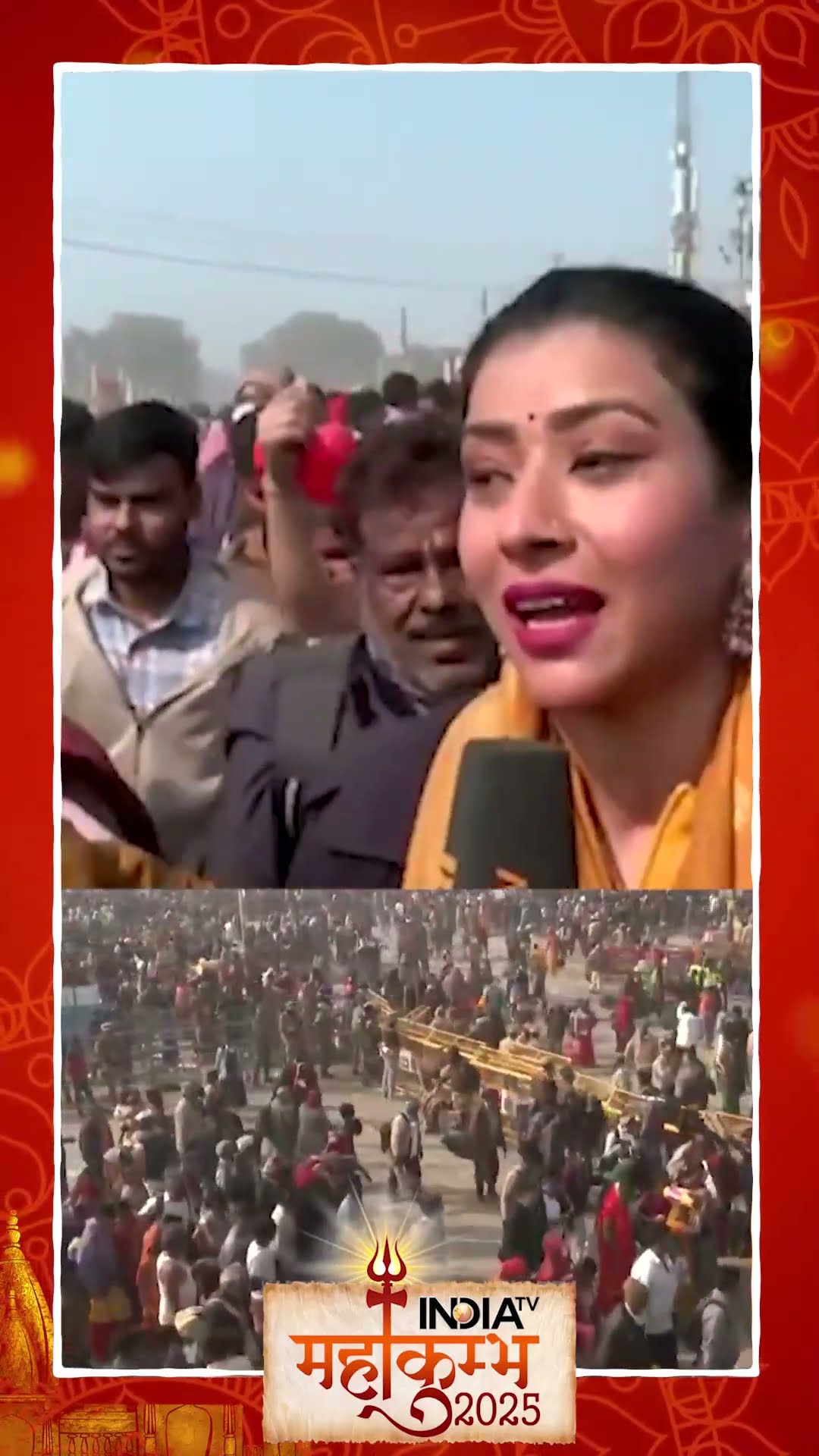 #mahakumbh  में आई एक #aurat बिना जाने क्या है व्यवस्था #snan #mauniamavasya #mahakumbh2025