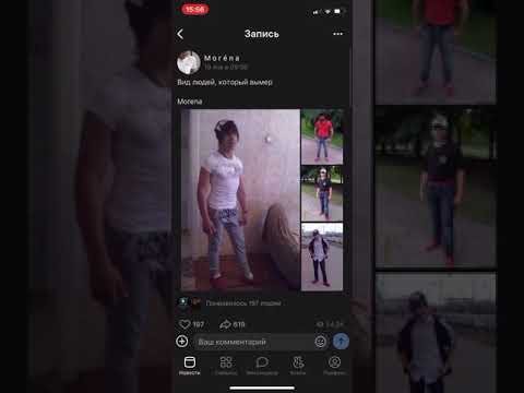 Как скопировать ссылку ВК на iPhone (короткое видео)