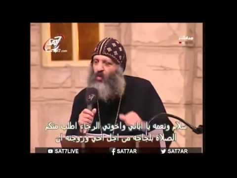 ما يزرعة الانسان اياة يحصد للانبا ابانوب حكاية فريد وسعاد