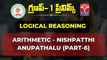LOGICAL REASONING - ARITHMETIC - NISHPATTHI ANUPATHALU (PART-6) || TSPSC GROUP-1 MAINS || 16.04.2023