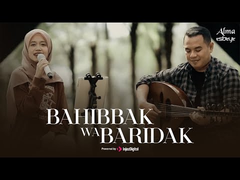 بحبك وبريدك