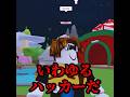 Tubers93にガチでハッキングされた件について、、、 #roblox #ロブロックス #都市伝説 #ハッカー #物や人を飛ばす #tubers93