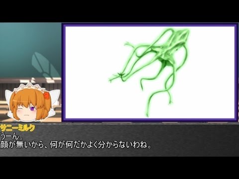 やる夫とやらない夫がゆっくり三妖精に教える ゴジラ怪獣図鑑 Part19 Youtube