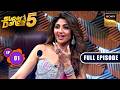 Ep 1 Panch Guna Zyada Dhamaka Super Dancer Chapter 5 New Season Full Episode 19 July 2025 Ep 1 Panch Guna Zyada Dhamaka Super Dancer Chapter 5 New Season Full Episode 19 July 2025