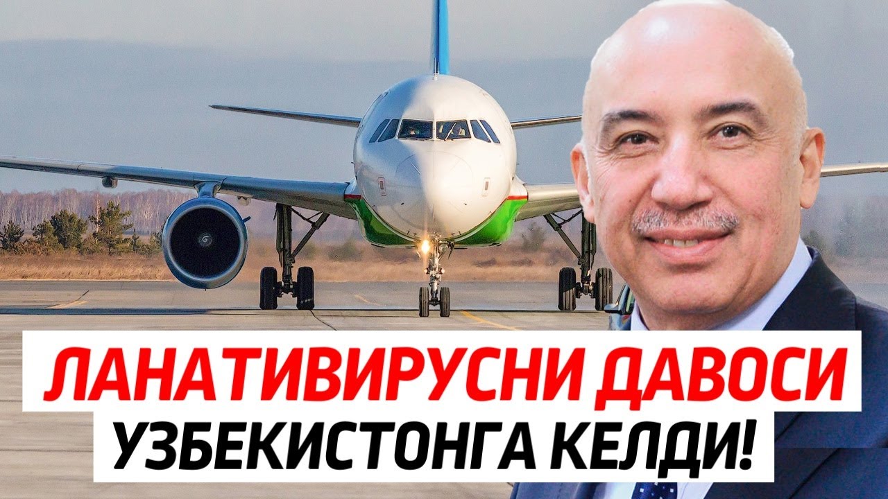 Бошлангич туловсиз машина олиш
