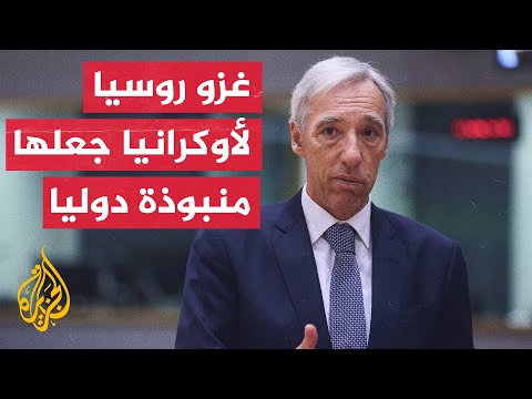 وزير الخارجية البرتغالي: أوروبا لا تسعى لمنافسة روسيا في إفريقيا