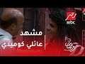 مسرح مصر - حمدي الميرغني وخاله سيلمان عيد .. في مشهد عائلي كوميدي