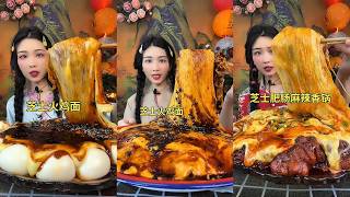 【ASMR】【MUKBANG】GREAT WITH HOME-COOKED FOOD | EATING SHOW | CHINESE FOOD | 食べる | 吃播 #咀嚼音