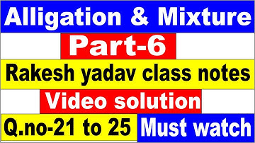 Alligation and mixture part-6 in hindi[ Rakesh yadav class notes video solution]Q,no-21 To 25 [ ssc]