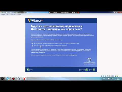 Как установить Windows XP на VirtualBOX