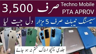 Shershah General Godam Sasta Mobile Stock ll Iphone 6,7,8,14 l Moto,Samsung,Lg