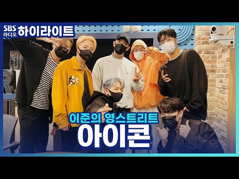 [이준의 영스트리트] 모든 걸 계산한 진환과 의도하지 않은 <strong>준희</strong>