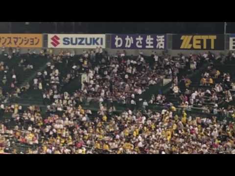 2017阪神タイガース チャンス マーチ(KOKO相手チーム)わっしょい！#甲子園