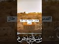 انشودة القدس فلسطين اليمن mp3
