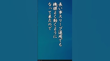 【駆け出し自作er】「とりあえず再起動」を知らない【自作PC】　#shorts