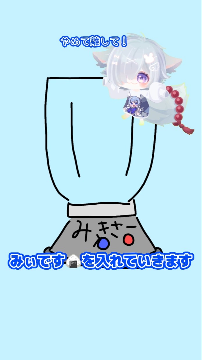 みぃです🍙 - YouTube