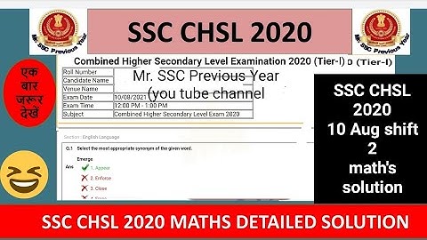 SSC CHSL 2020 Maths detailed solution |10 Aug 2021 shift 2|ssc chsl previous year paper #sscchsl2020