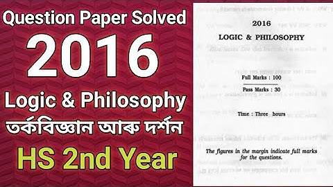 Logic & Philosophy Question Paper Solved 2016 || তৰ্কবিজ্ঞান আৰু দৰ্শনৰ প্ৰশ্নকাকতৰ সমাধান