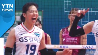 &#39;도쿄 4강 열기 그대로&#39;...프로배구 V리그 내일 개막 / YTN